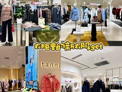 -松雷商业(南岗店)