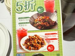 -眉州东坡·熊猫主题餐厅(枫蓝店)