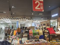 -优客城市奥莱