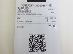 -艾薯夫妇Aysh(福田星河COCOPark店)