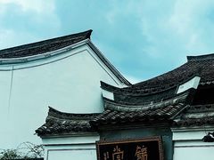 -慈城古县城景区