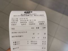 -DQ(建邺万达店)