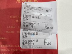 -广州酒家(昌岗地铁站店)