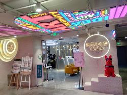-悦SALON
