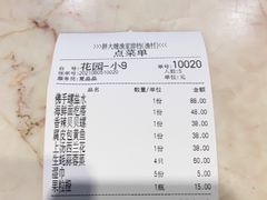 -胖大嫂渔家排档·全海景餐厅(渔村店)