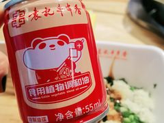 -袁记串串香(西安路店)