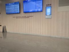 -浙江省立同德医院(翠苑院区)