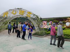 -长廊欢乐园