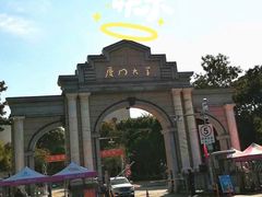 -厦门大学(思明校区)