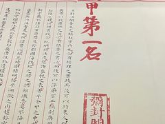 -湖南大学-中国书院博物馆