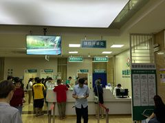 -广州仁爱天河医院