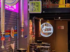 -入火韩国烤肉(凯旋广场店)