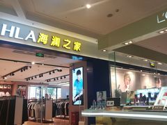 店内环境海澜之家-茂业铁西奥莱店
