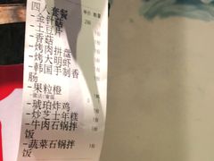 -大發韩国烤肉(八佰伴店)