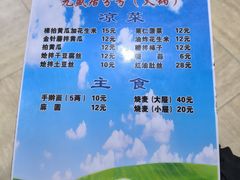 -元盛居(亚泰大街店)