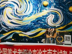 -向日葵艺术中心美术(虹桥南丰城校区)