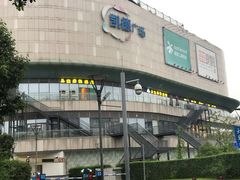 -凯德广场(金牛店)