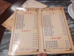 菜单-润生堂(泰然四路店)