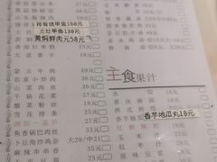 -刘胖子家常菜(兴业店)
