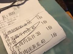 -上楼私房菜(院士路店)