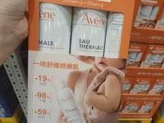 -山姆会员商店(上海浦东店)