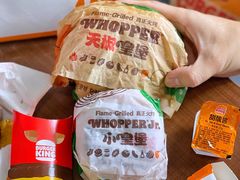-汉堡王(天津鲁能店)