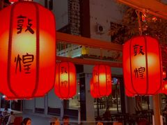 大堂-沙州食驿·非遗小吃夜市