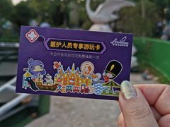 -安徒生童话乐园