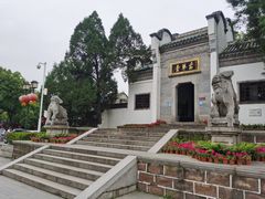 -古琴台