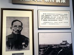 -蔡元培故居