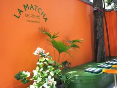 门面-LA MATCHA抹茶吧(进贤路店)