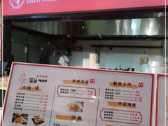 -驴世家驴肉火烧·凉皮·胡辣汤(五道口店)