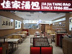 -飞洲国际广场