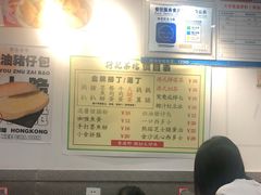 -孖记茶档·热腾茶餐(乐峰店)