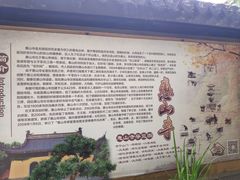 -无锡惠山寺