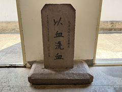 -蒋氏故居
