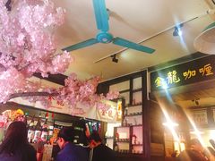 -金龙咖喱