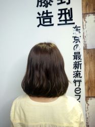 -藤野造型