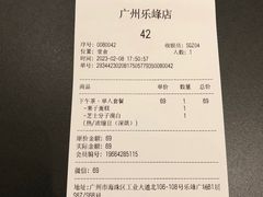 -Peet's 皮爷咖啡(乐峰店)
