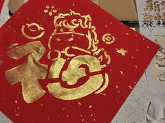 -海底捞火锅(长宁路龙之梦店)