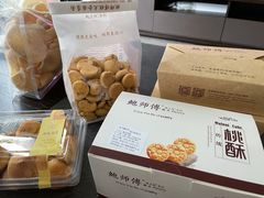-鲍师傅糕点(青年汇店)