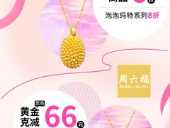 -万达广场(桂林高新店)
