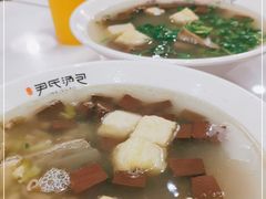 -百年尹氏汤包(湖南路狮子桥店)