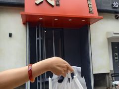 -吕氏焗小鲜•海鲜青岛菜(八大关店)