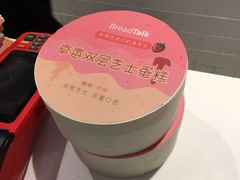 草莓双层芝士慕斯-BreadTalk面包新语·烘焙蛋糕(海珠丽影广场店)