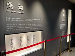 -北京全聚德(王府井店)