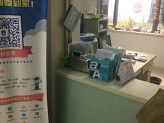 -苏州市立医院(白塔院区)