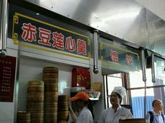 -大富贵(江西中路店)