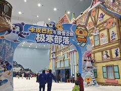 -广州热雪奇迹