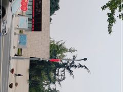-金沙遗址博物馆